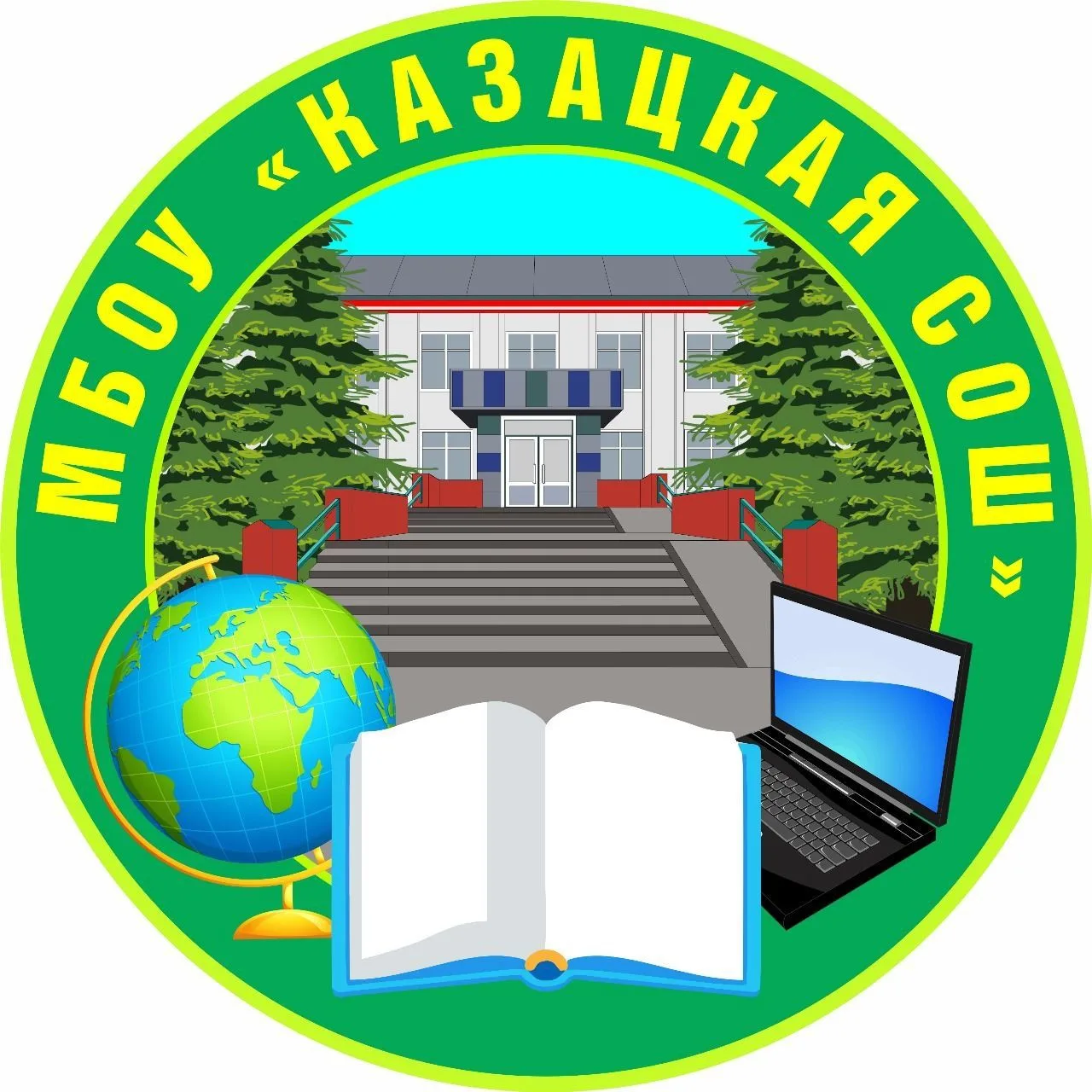Иконка Канал МБОУ "Казацкая СОШ" Красногвардейского муниципального округа — портал Max