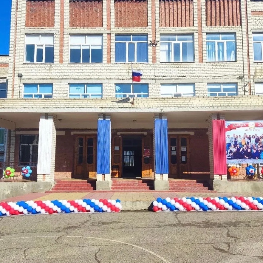 Иконка Канал МБОУ СОШ №19 — портал Max