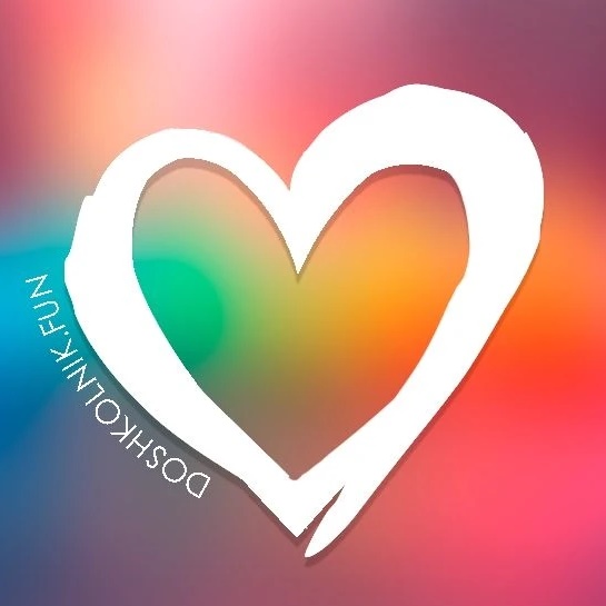 Иконка Канал ДОШКОЛЬНИК пособия для воспитателей — портал Max