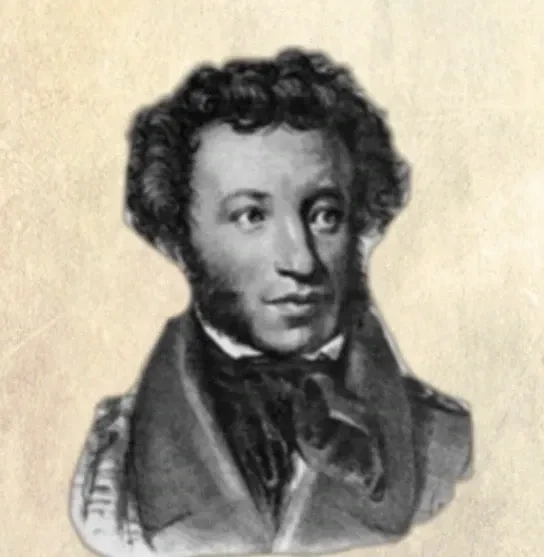 Иконка Канал МБОУ г.Шахты "Гимназия имени А.С.Пушкина" — портал Max