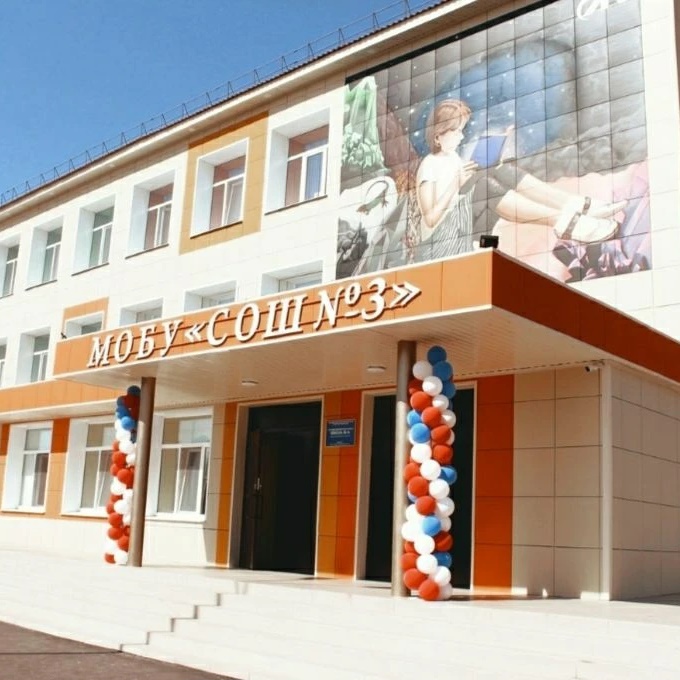 Иконка Канал Канал МОБУ "СОШ №3" Ясненский МО — портал Max