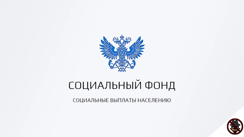 Иконка Канал Подскажите СФР | Вопросы к СФР — портал Max