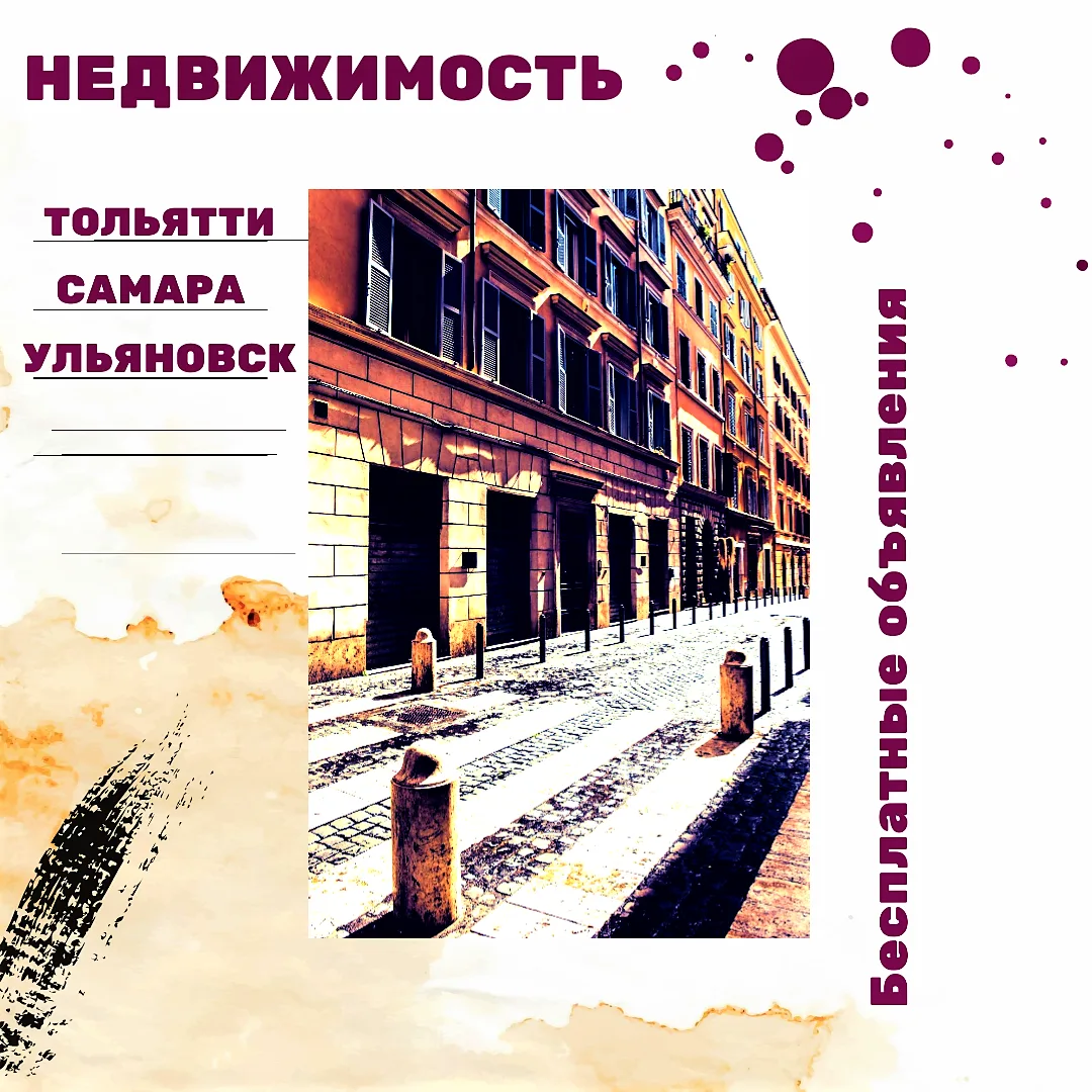 Иконка Канал Новости Недвижимости. Банки. Законы. Ипотека. — портал Max