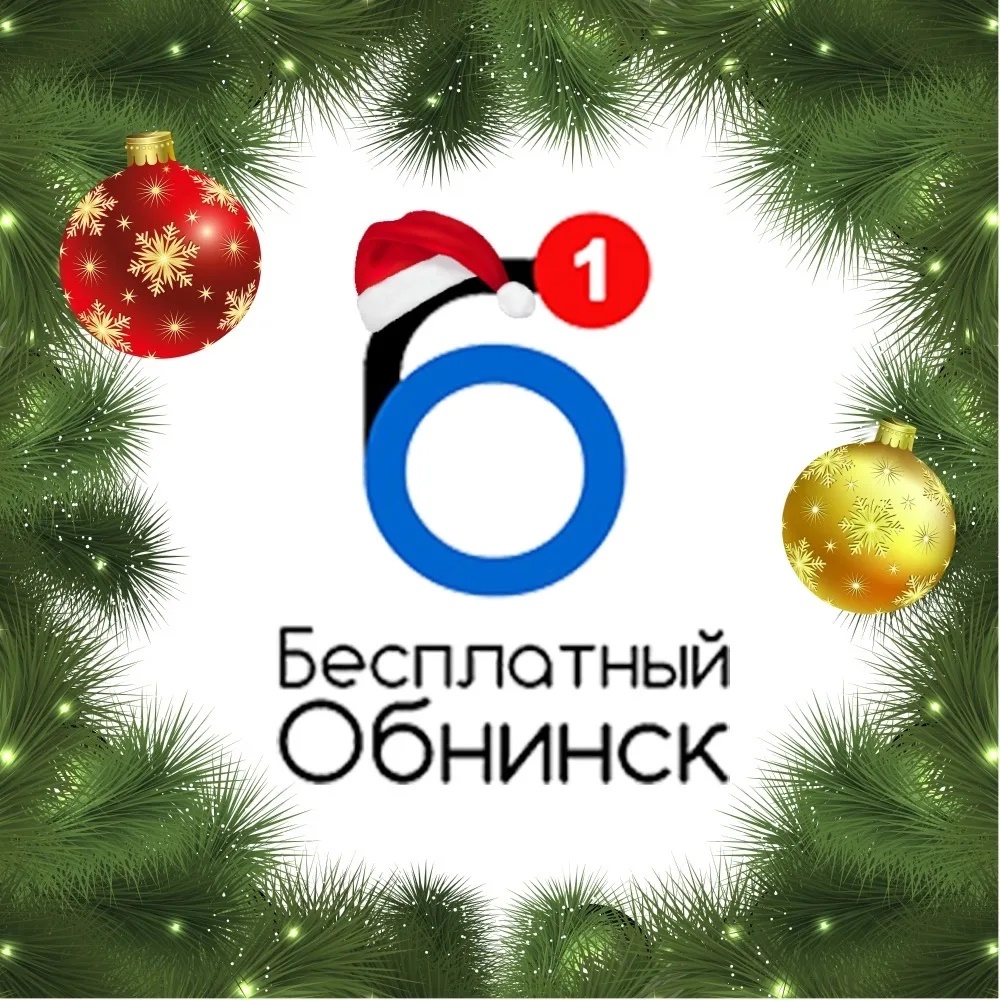 Иконка Канал Бесплатный Обнинск — портал Max