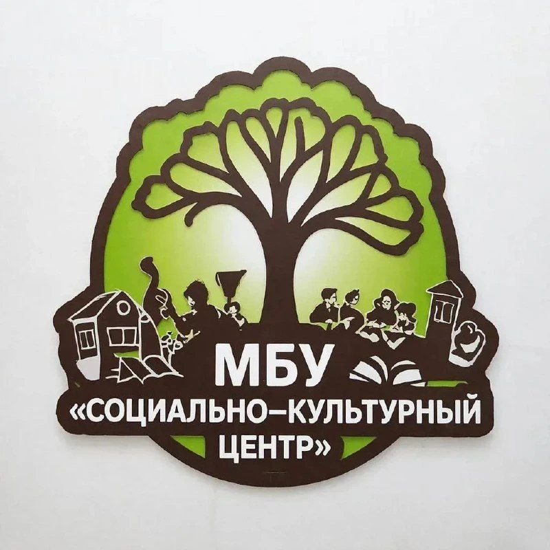Иконка Канал МБУ "Социально-культурный центр" Бикинского муниципального округа Хабаровского края — портал Max