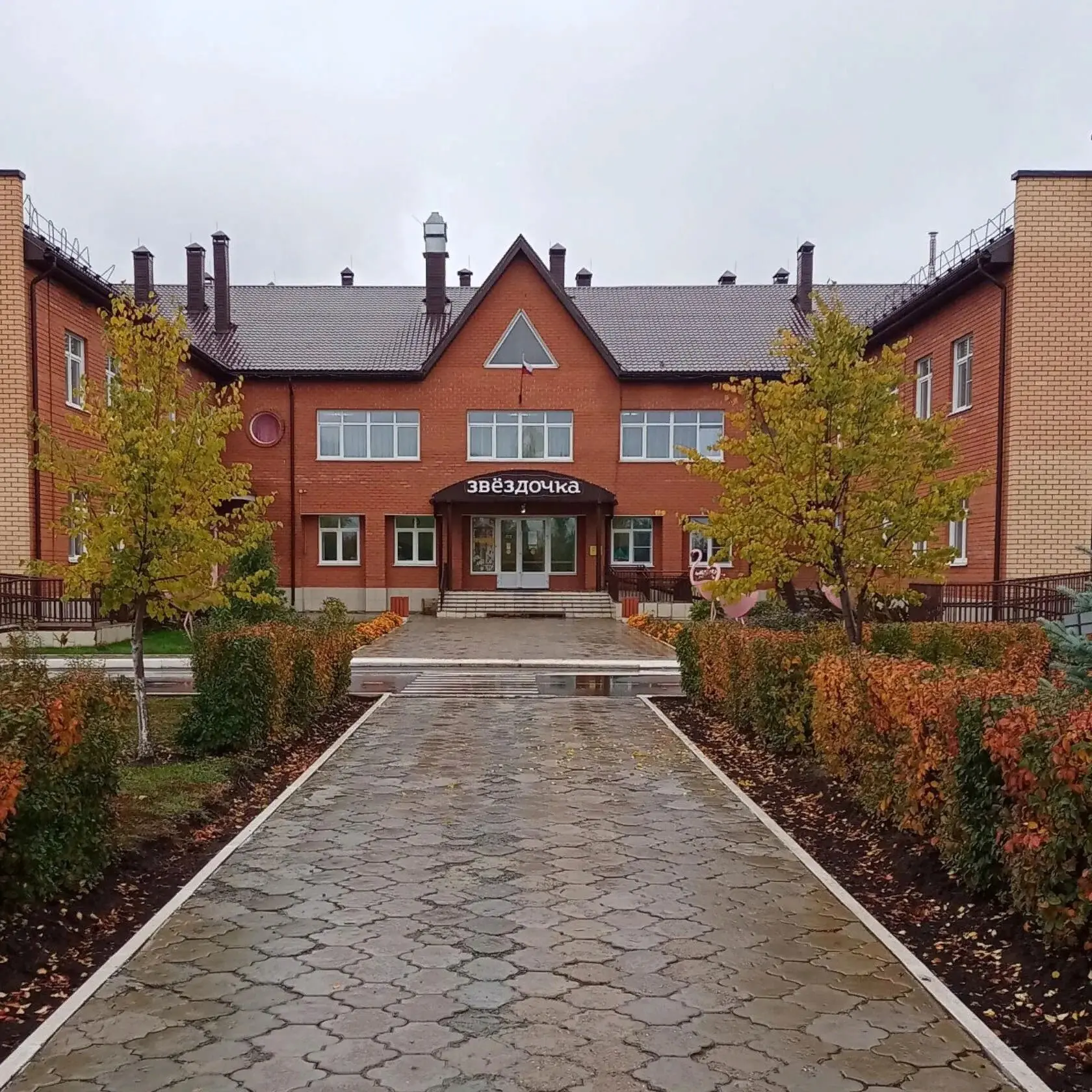 Иконка Канал МДОБУ "Детский сад № 21" г. Бузулука — портал Max