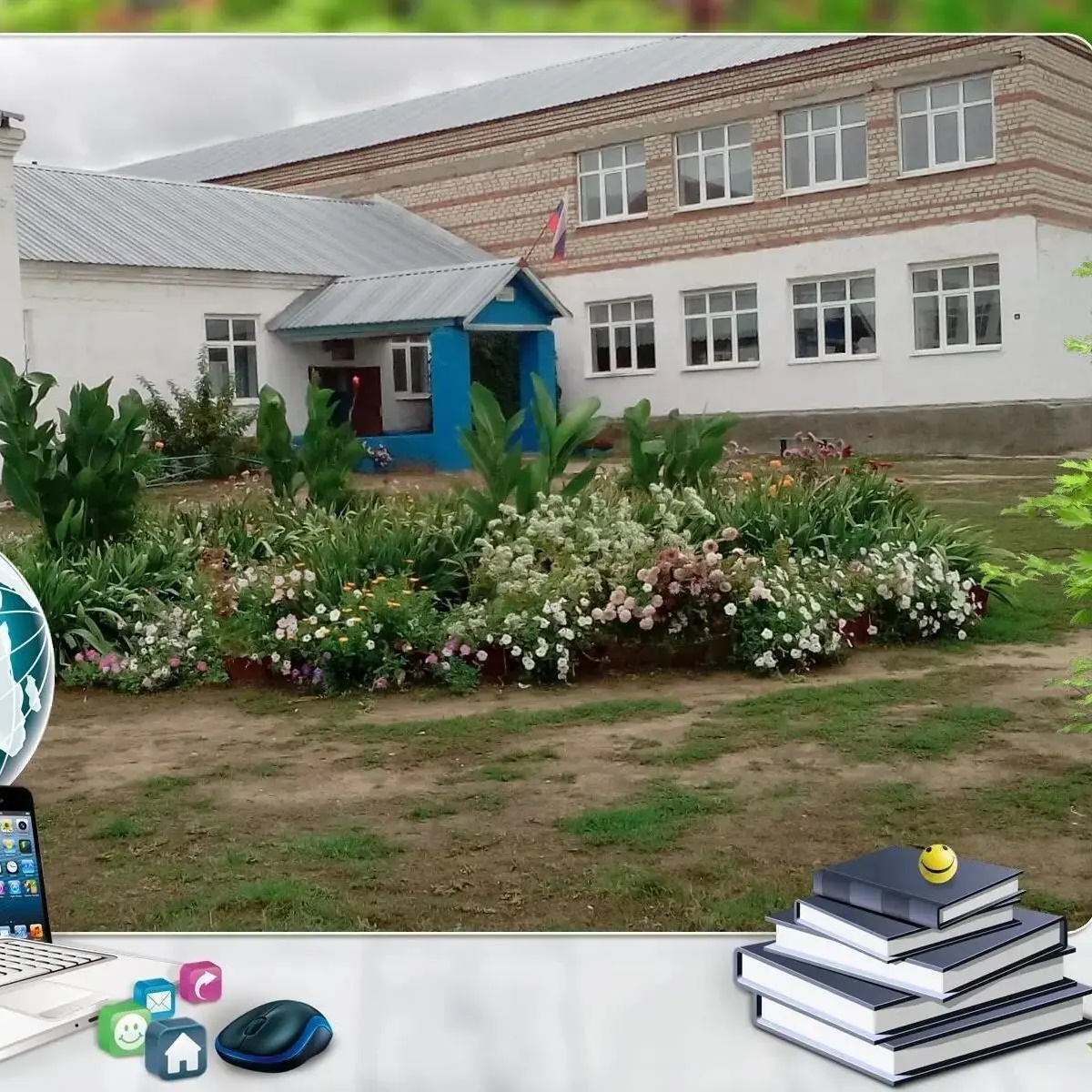 Иконка Канал МОБУ "Линёвская СОШ" — портал Max