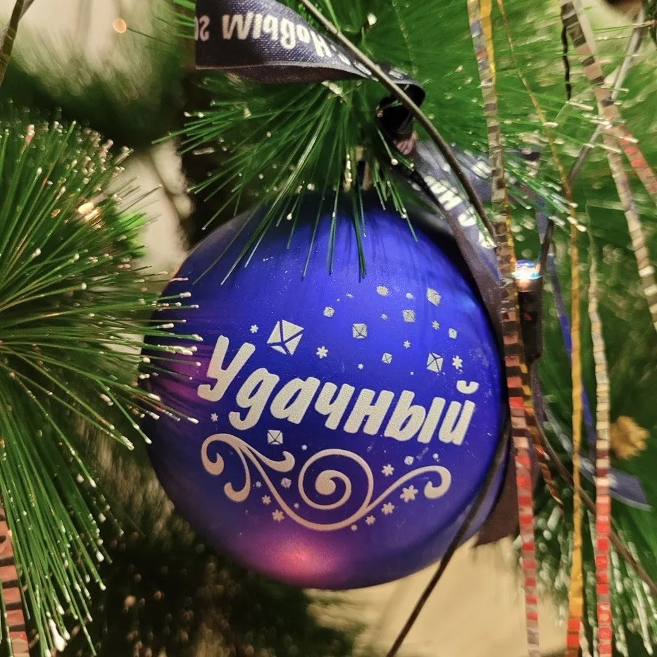 Иконка Канал Город Удачный. Администрация городского поселения — портал Max