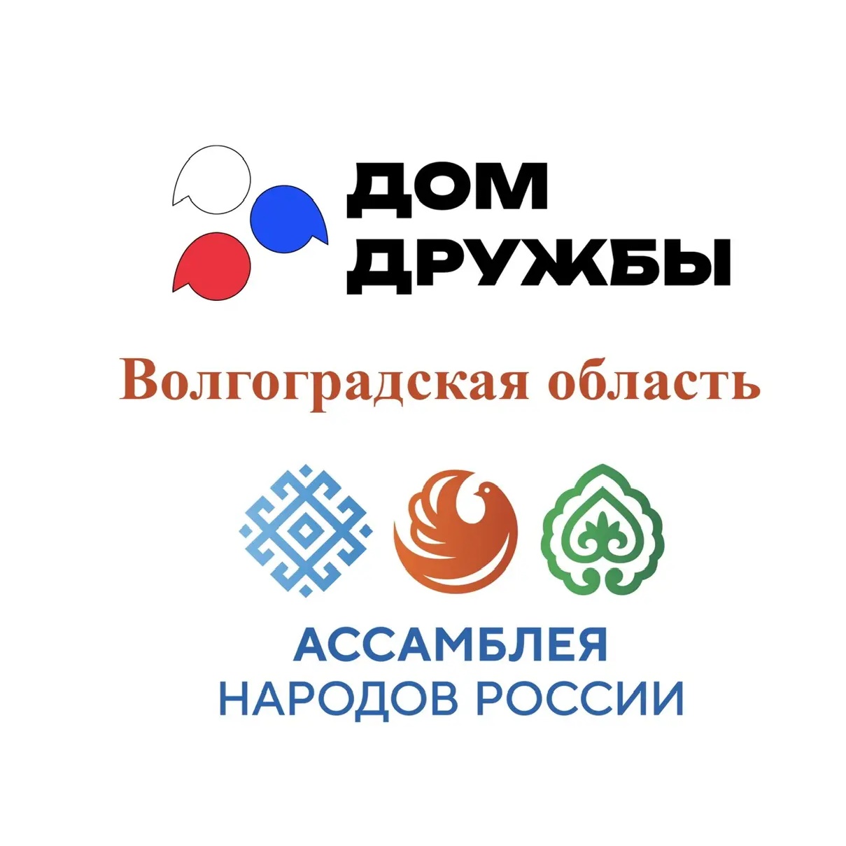 Иконка Канал Дом Дружбы — портал Max