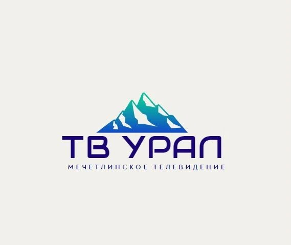 Иконка Канал Телестудия "Урал" Мечетлинский район — портал Max