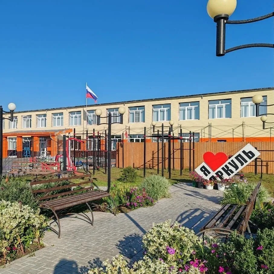 Иконка Канал МБОУ Яркульская СОШ Купинского района — портал Max