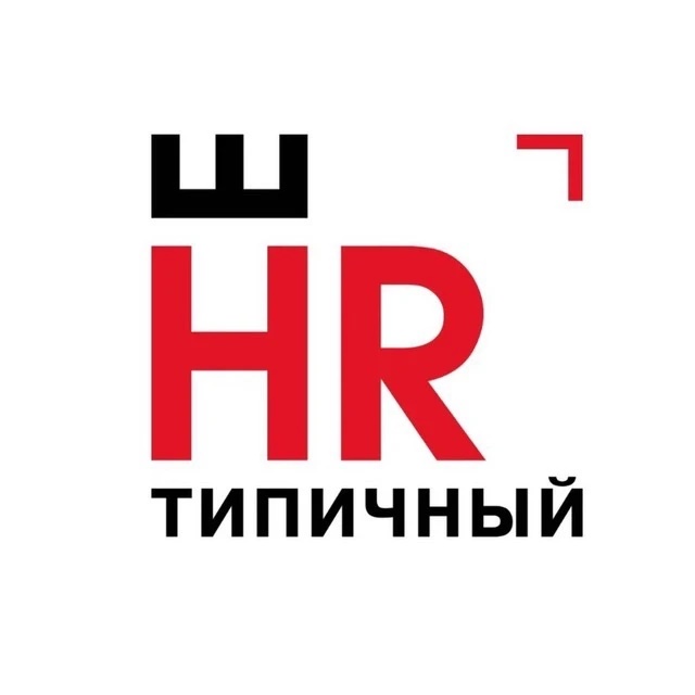 Иконка Канал (не)Типичный HR — портал Max