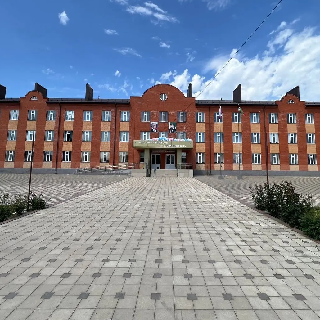 Иконка Канал МБОУ "Алпатовская СОШ им. В.Т.Малиновского" — портал Max