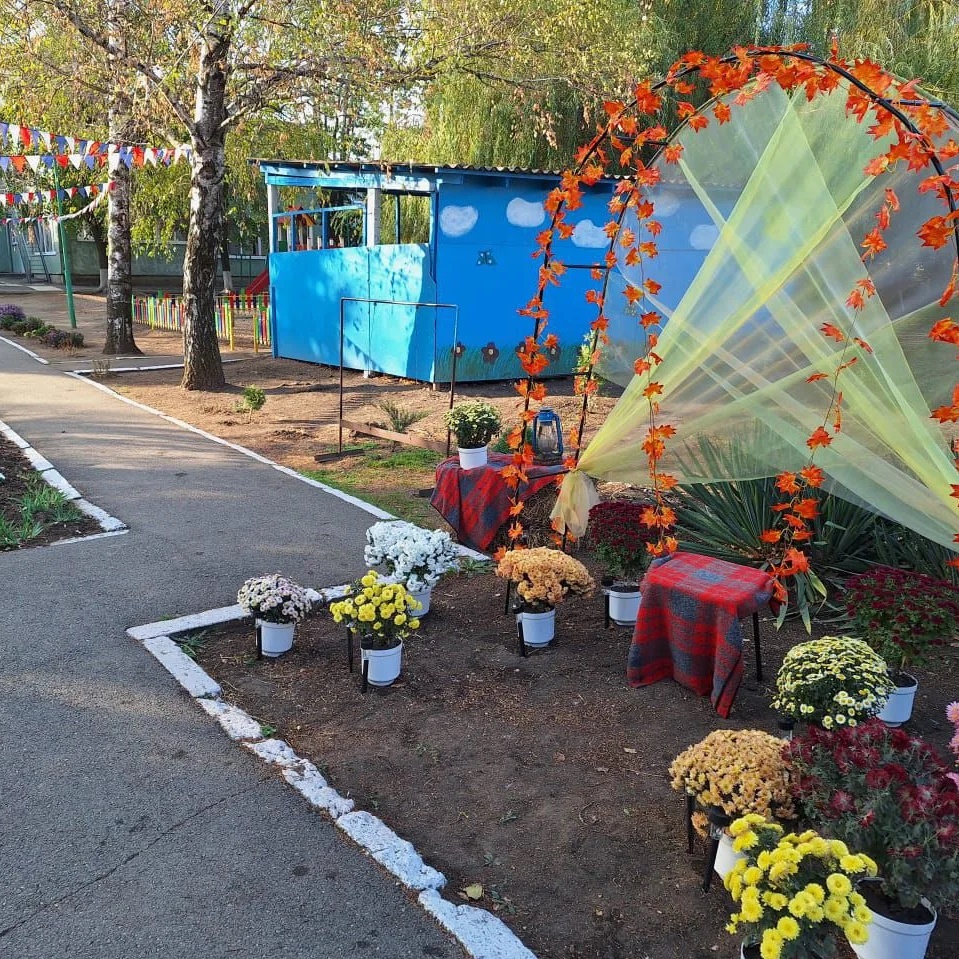 Иконка Канал МБДОУ ДС № 18 — портал Max