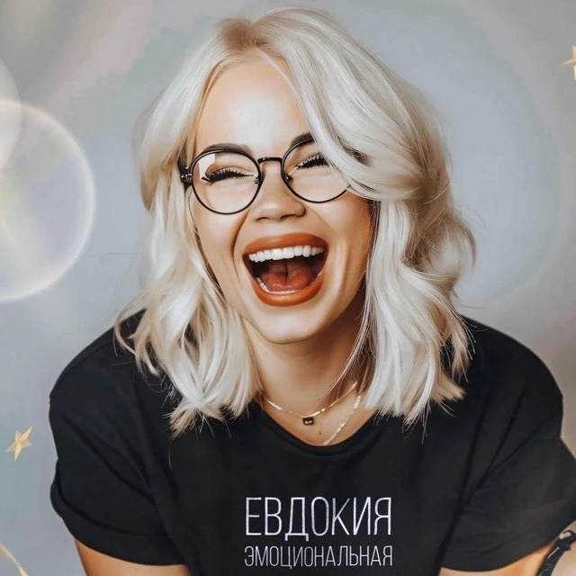 Иконка Канал Психолог Евдокия Эмоциональная — портал Max