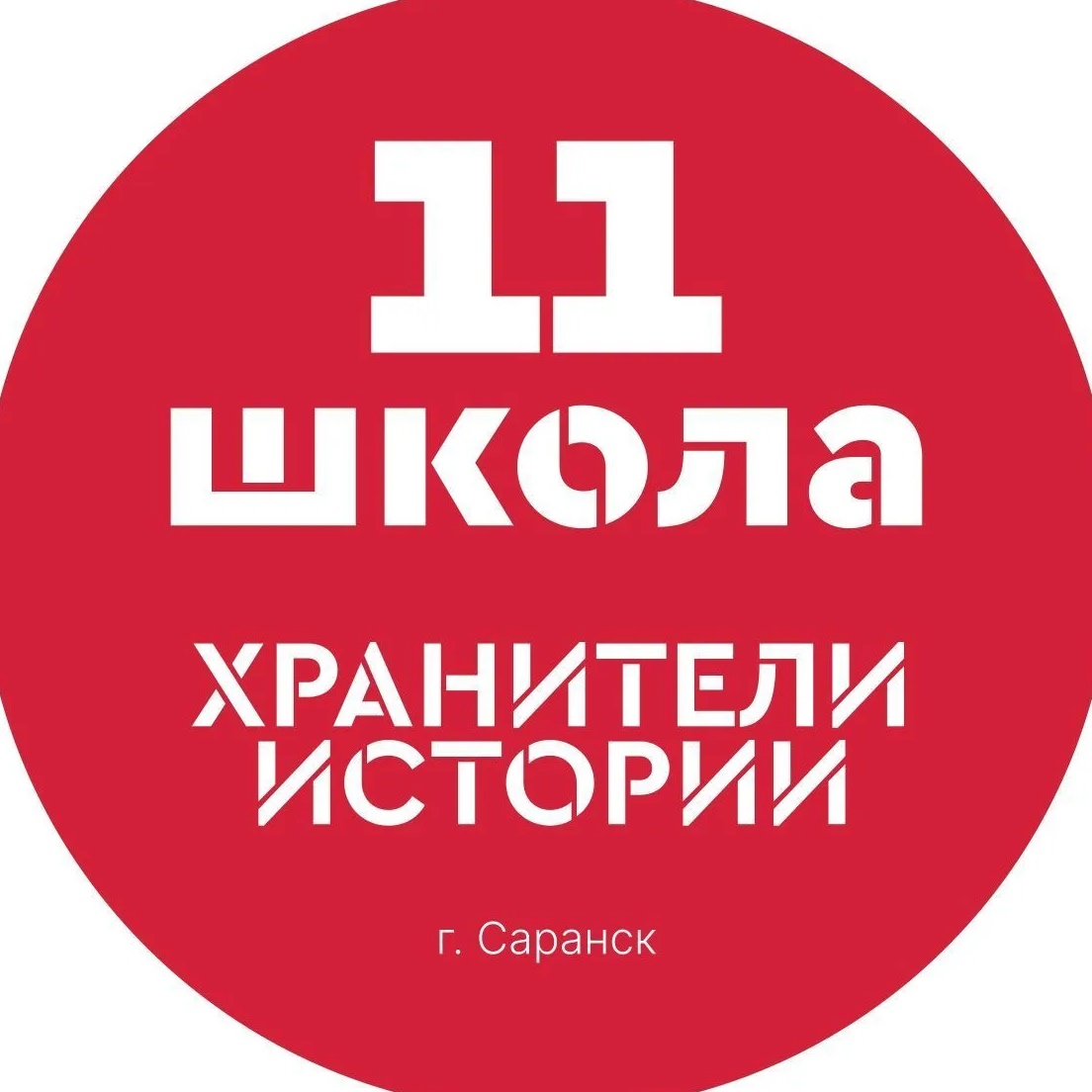 Аватар Канал МОУ "Средняя школа №11" — рейтинг Max