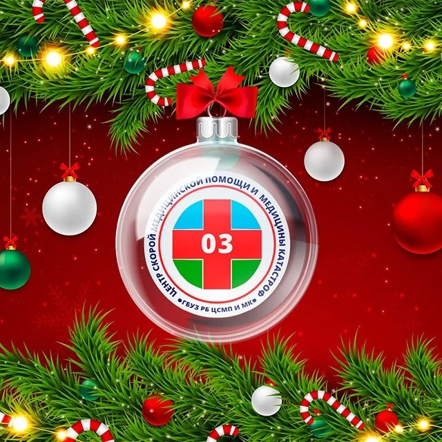 Иконка Канал Центр скорой медицинской помощи и медицины катастроф — портал Max