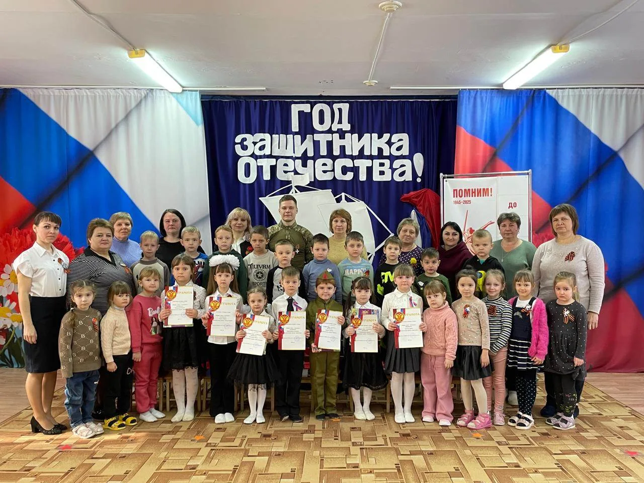 Иконка Канал МКДОУ д/с №1 "Аист" — портал Max