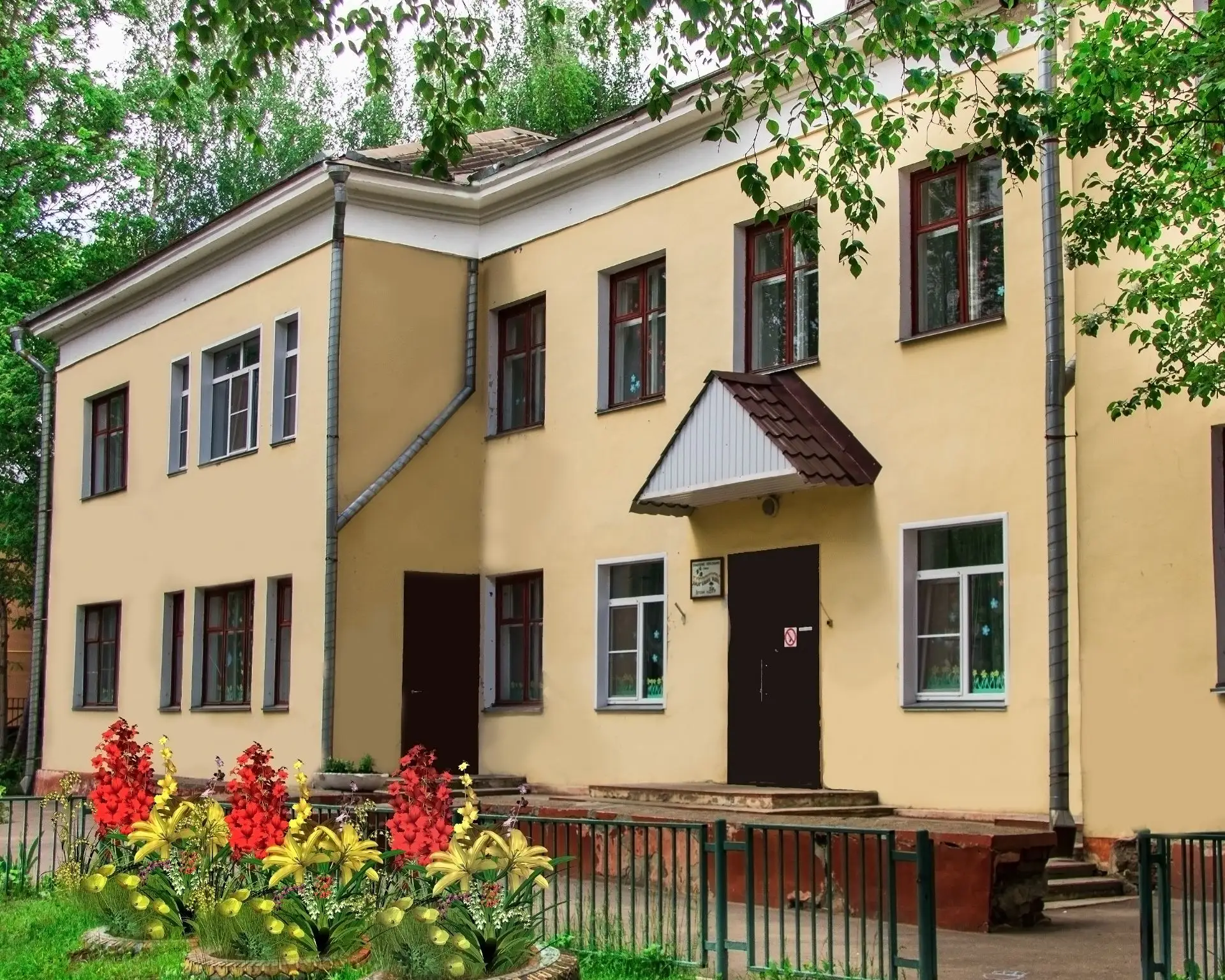 Иконка Канал МКДОУ № 91 г. Кирова — портал Max