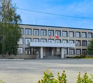 Иконка Канал МАОУ СОШ № 13 г. Балаково — портал Max