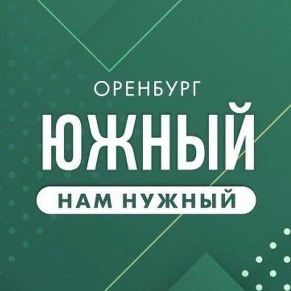 Иконка Канал Южный НАМ нужный — портал Max