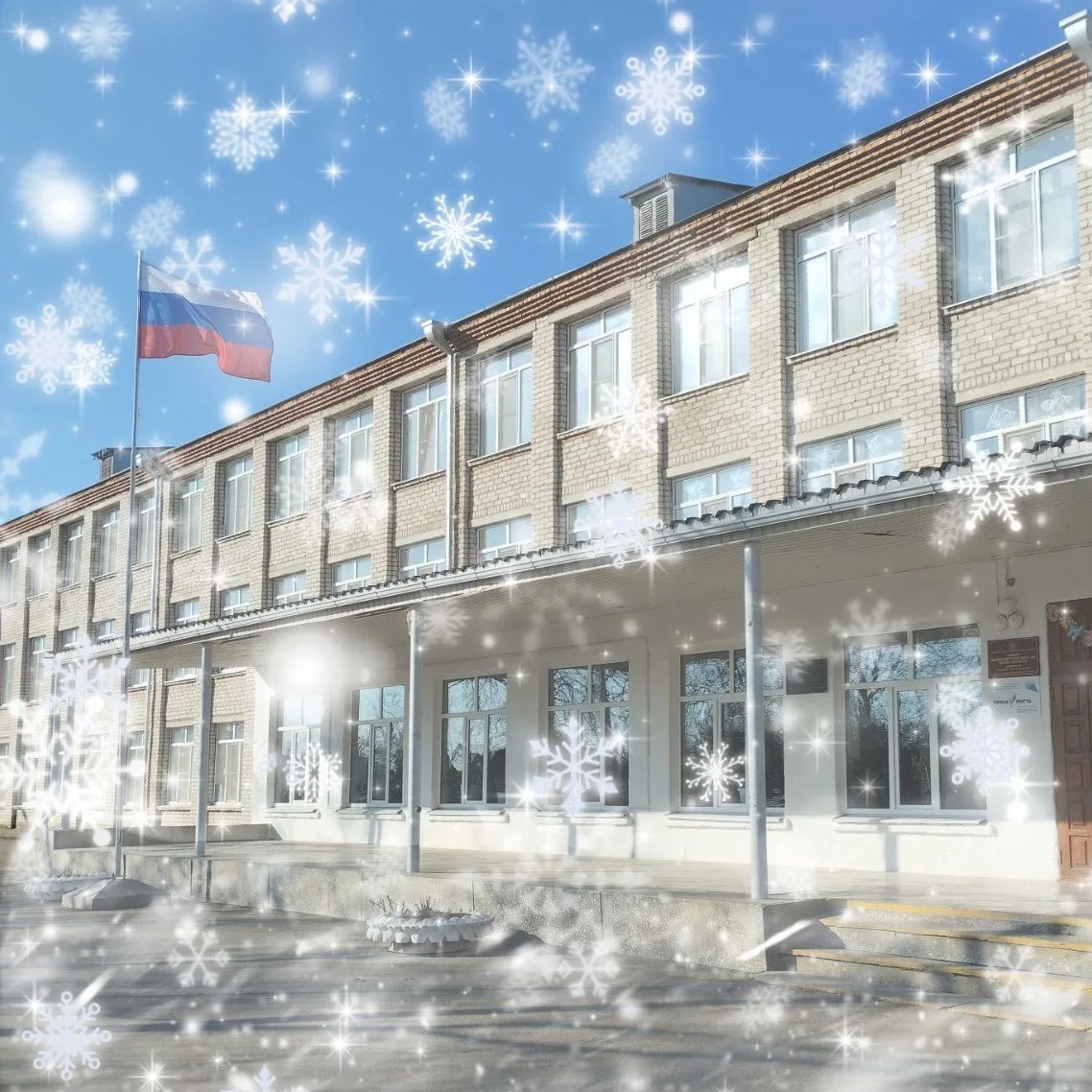 Иконка Канал МБОУ "СОШ № 6" пос. Комсомолец — портал Max