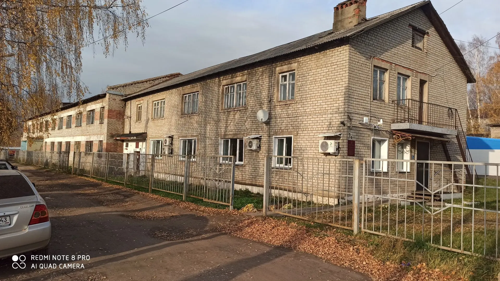 Иконка Канал Управление образования администрации Куменского района Кировской области — портал Max