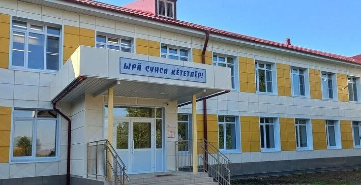 Иконка Канал МБОУ "Исаковская ООШ" — портал Max