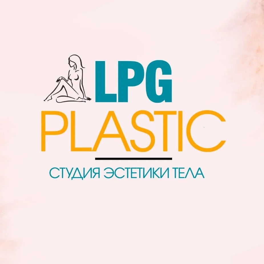 Иконка Канал LPG PLASTIC (массаж, эпиляция) — портал Max