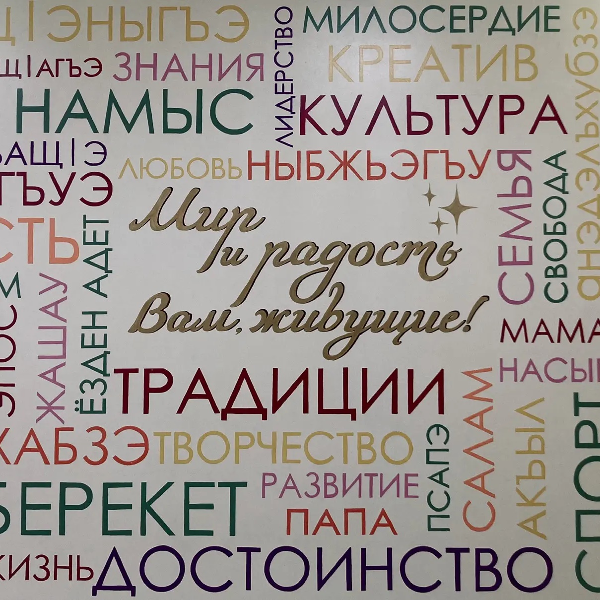 Иконка Канал МОУ "Лицей №1 им. К. С. Отарова" — портал Max