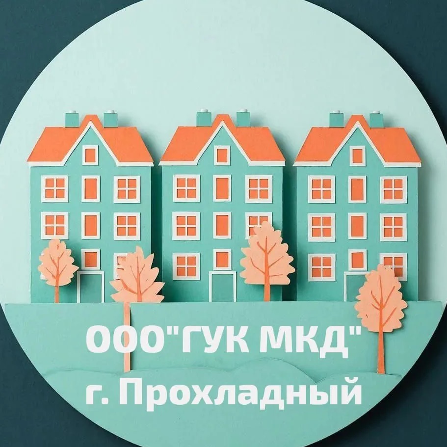 Иконка Канал ООО ГУК МКД — портал Max