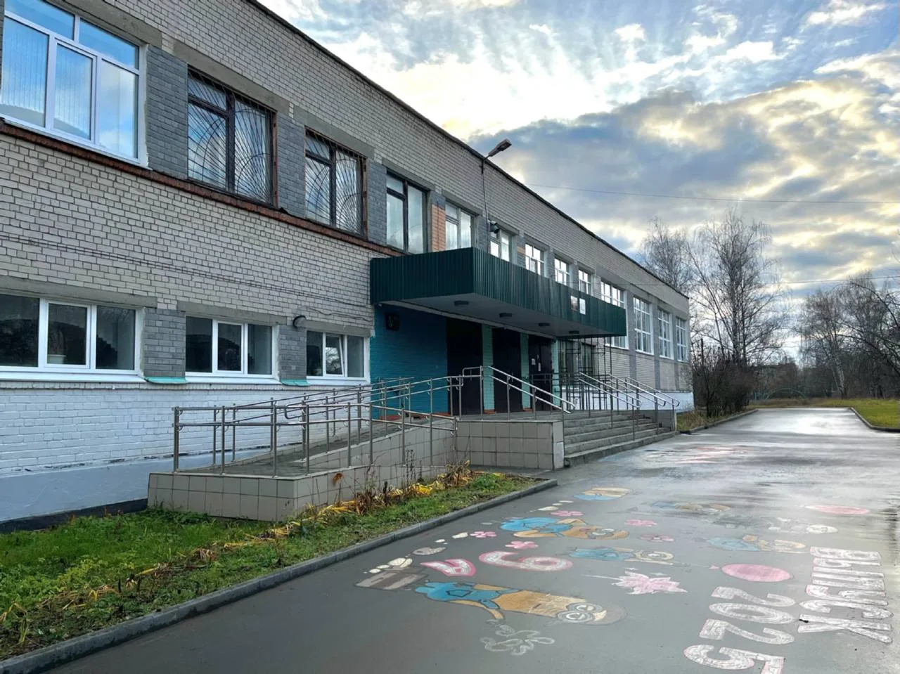 Иконка Канал МБОУ Школа № 9 г.о.г. Дзержинск Нижегородская область — портал Max