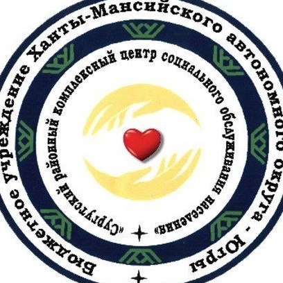Иконка Канал БУ "Сургутский районный комплексный центр социального обслуживания населения" — портал Max