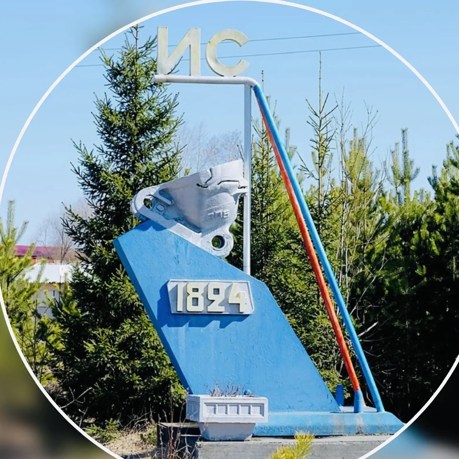 Иконка Канал Канал_Ёлочка_детский сад — портал Max