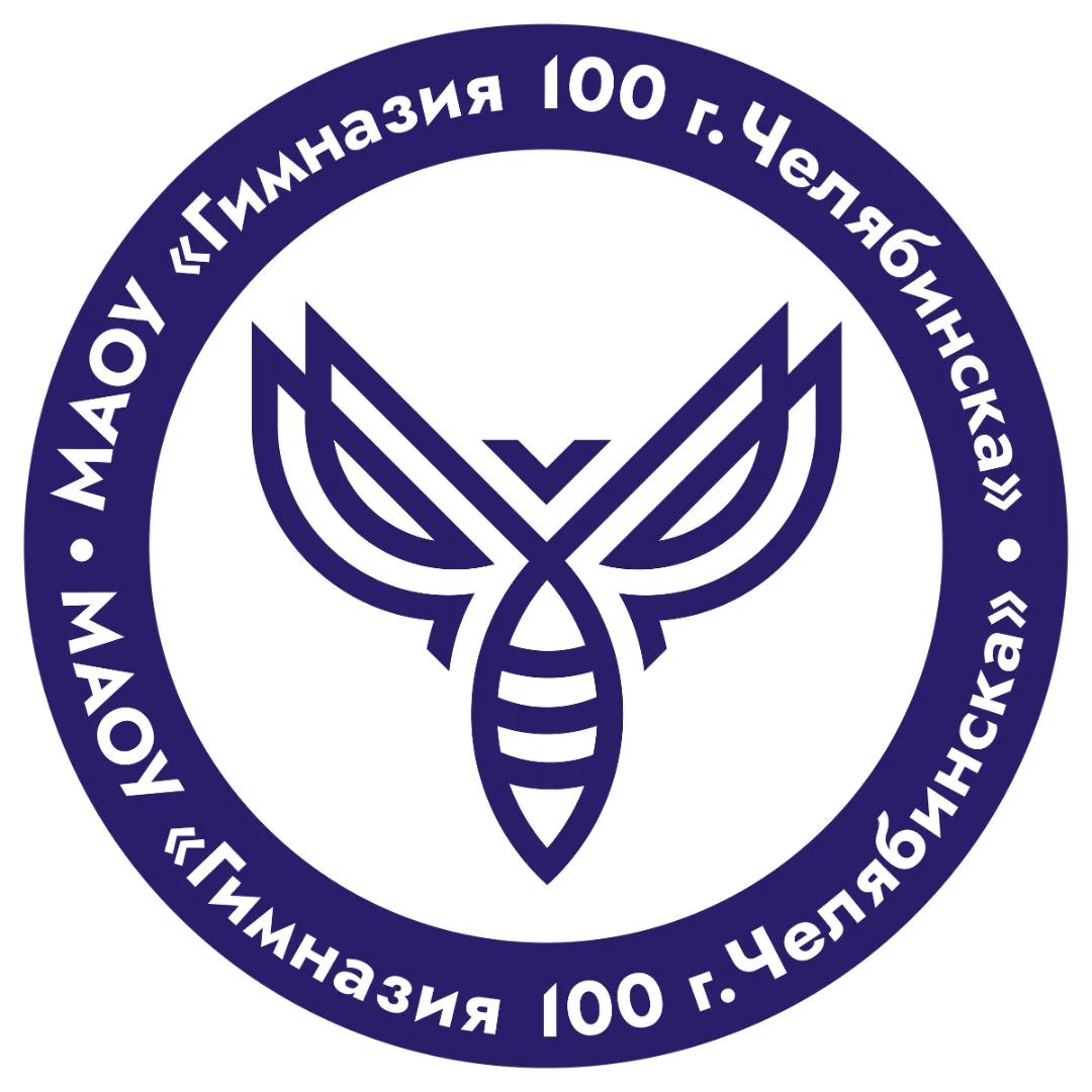 Иконка Канал МАОУ "Гимназия № 100 г. Челябинска" — портал Max
