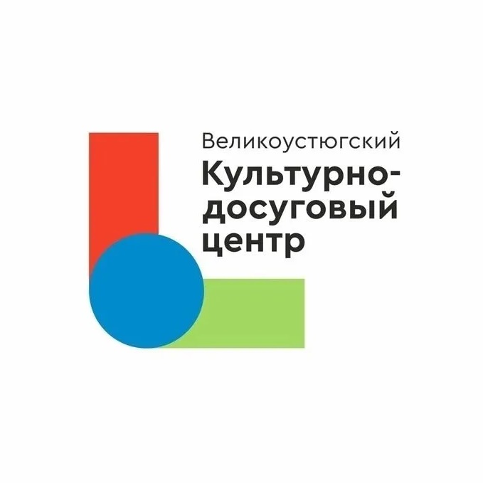 Иконка Канал Великоустюгский культурно-досуговый центр — портал Max