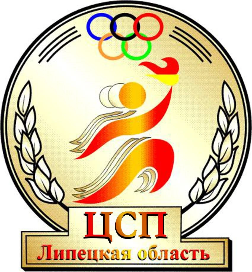 Иконка Канал Центр спортивной подготовки Липецкой области — портал Max