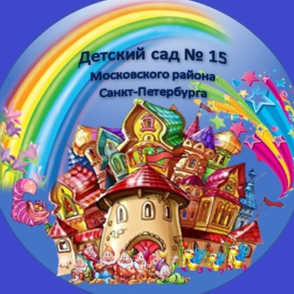 Иконка Канал Детский сад № 15 Московского района — портал Max
