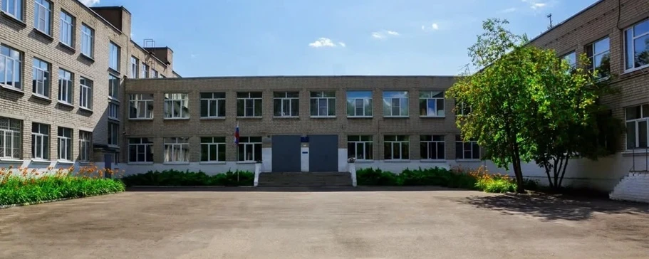 Иконка Канал Школа №4 ( г. Кострома) — портал Max