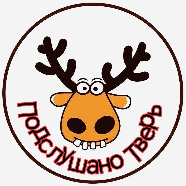 Аватар Группа ___Подслушано Тверь и область___ — рейтинг Max