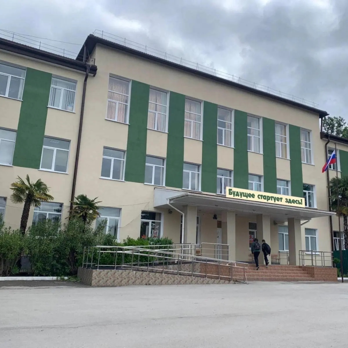 Иконка Канал Школа 10 — портал Max