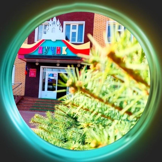 МБДОУ «Детский сад №6 «ЛУЧИК» г. Аргун»🌈 — Канал Макс рейтинг МБДОУ «Детский сад №6 «ЛУЧИК» г. Аргун»🌈