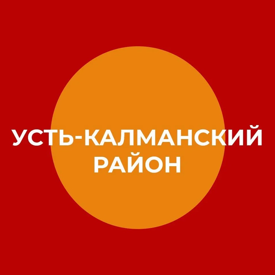Иконка Канал Администрация Усть-Калманского района — портал Max