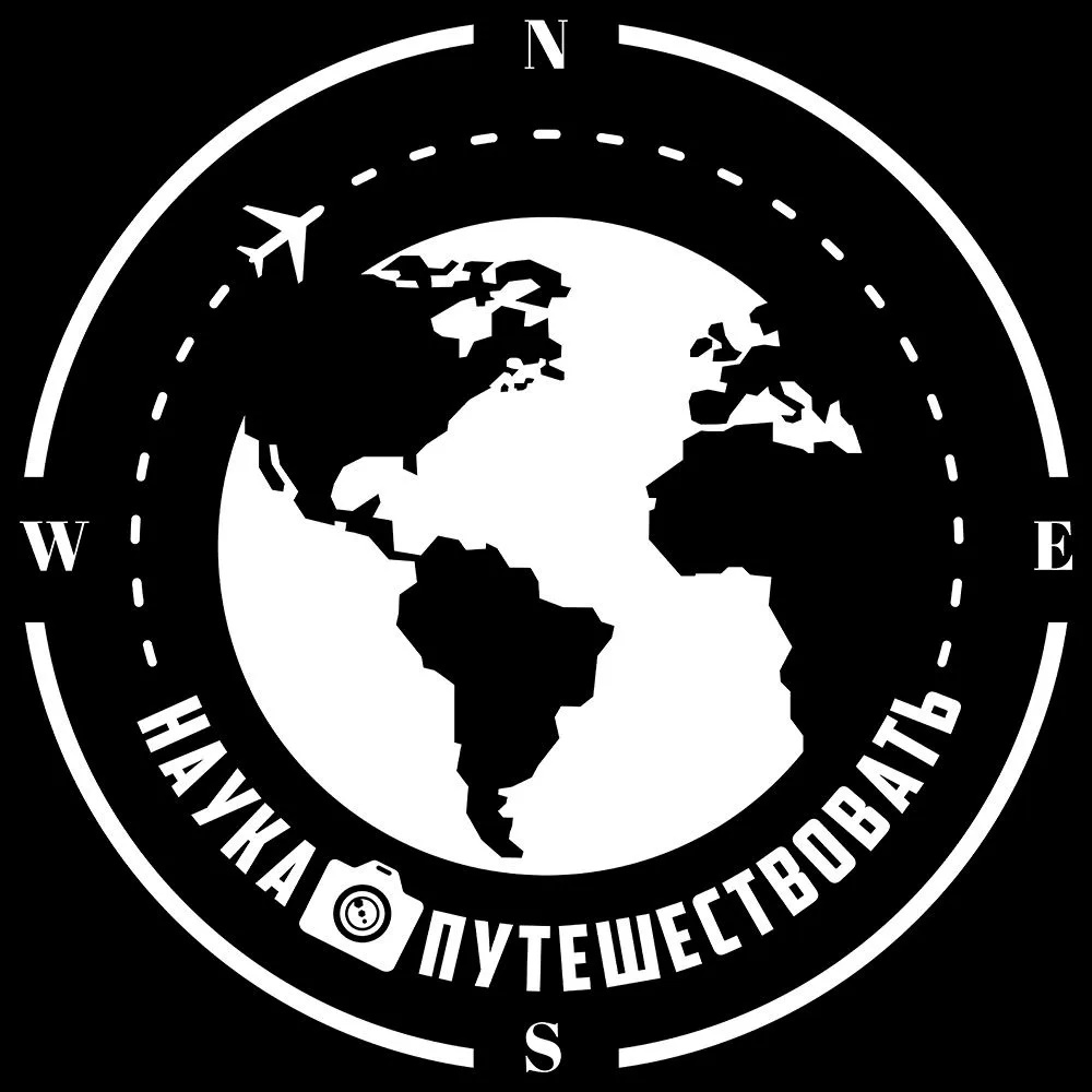 Иконка Канал Наука путешествовать — портал Max