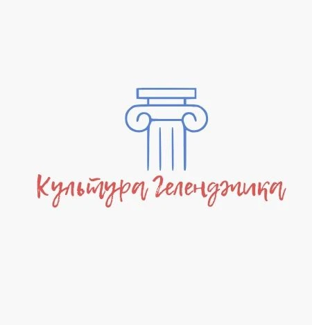 Иконка Канал Управление культуры Геленджик — портал Max
