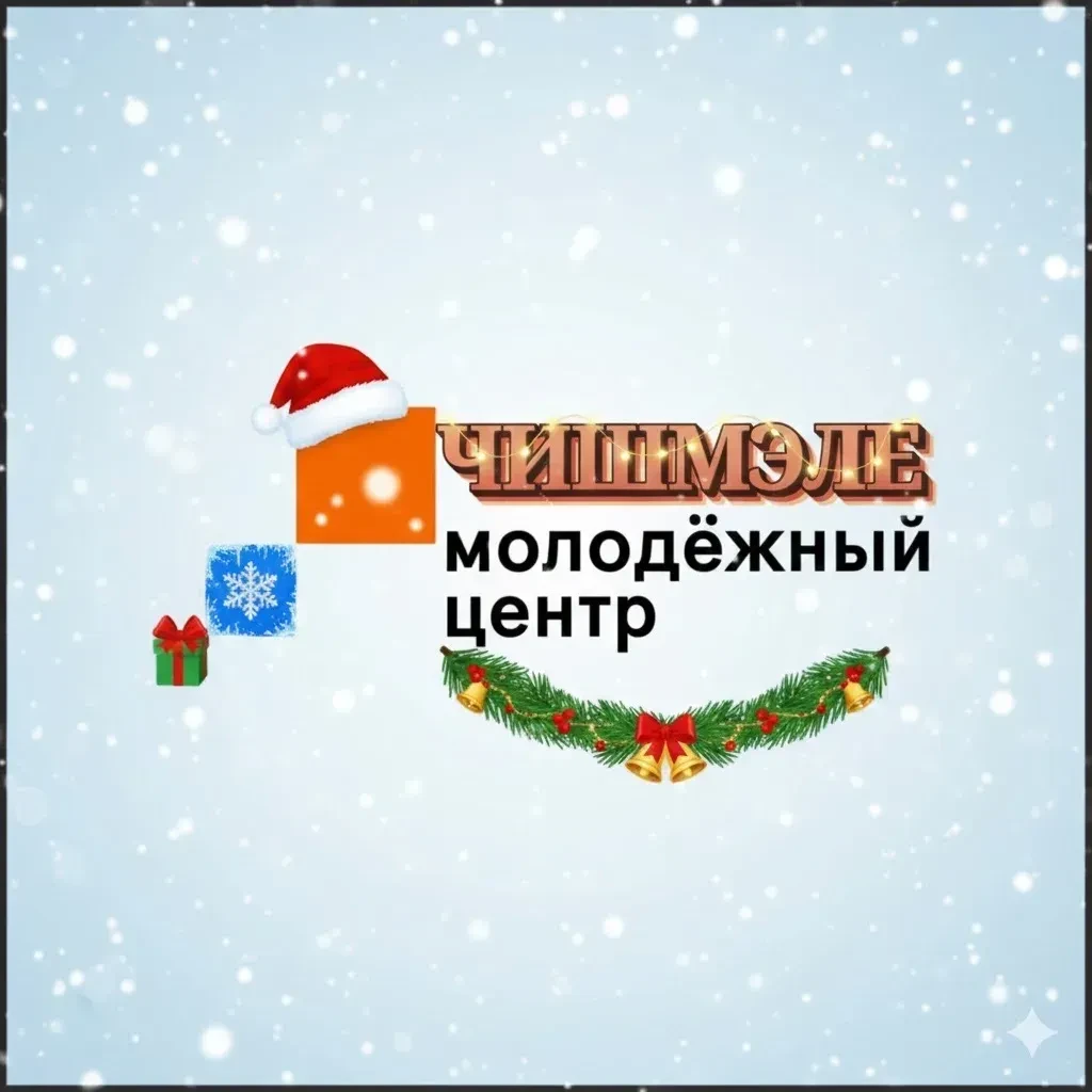 Иконка Канал МБУ "Молодёжный центр-подростковый клуб "Ажаган" Новошешминского района — портал Max