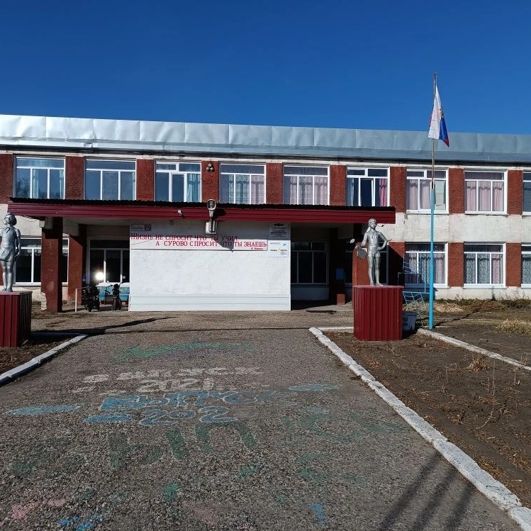 Иконка Канал МБОУ "Гуселетовская СОШ имени Героя Советского Союза В.И. Захарова" — портал Max