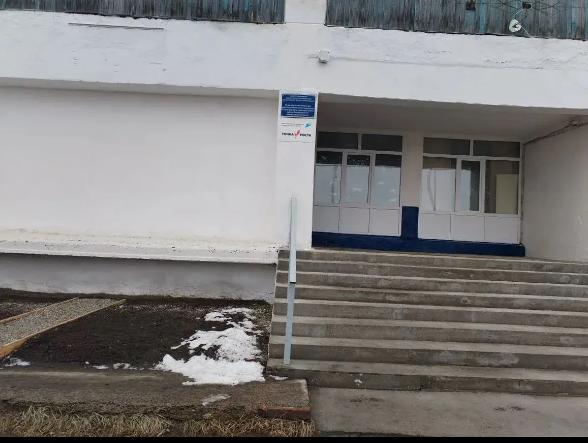 Иконка Канал МБОУ "Южная СШ" — портал Max