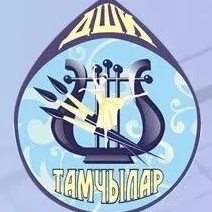 Иконка Канал МБУДО "ДШИ "Тамчылар" г.Нижнекамск — портал Max