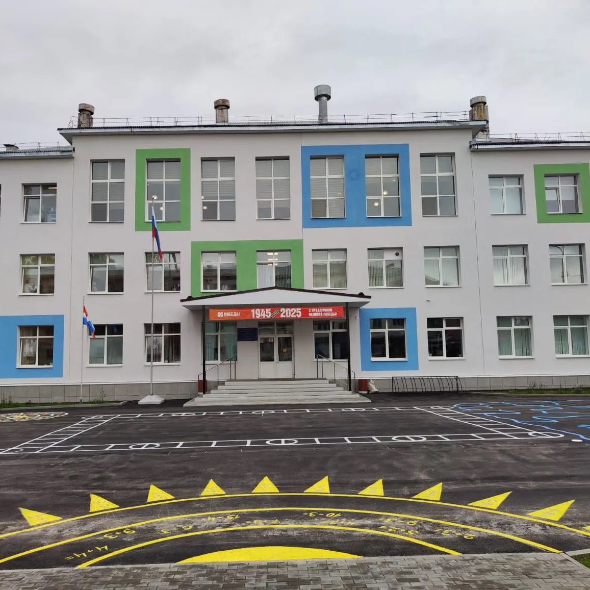 Школа № 4, г. Чайковский — Канал Макс рейтинг Школа № 4, г. Чайковский